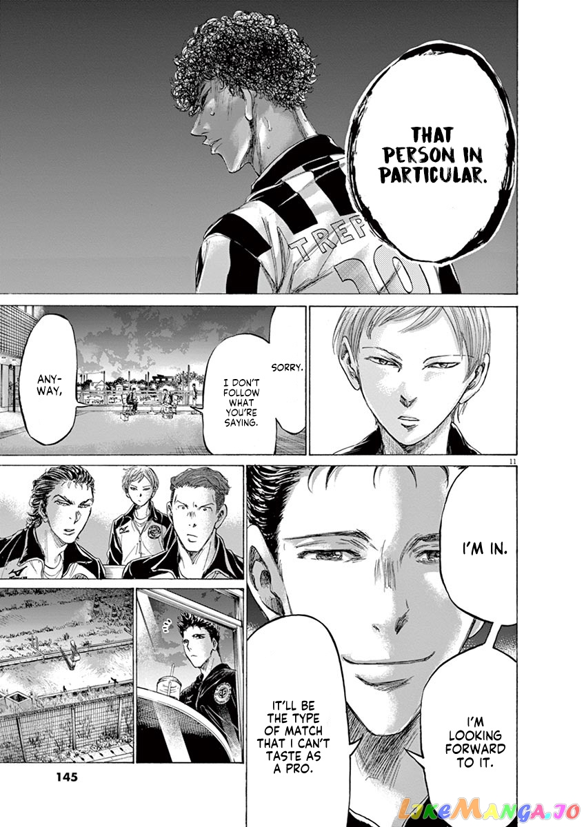 Ao Ashi, Chapter 177 image 12